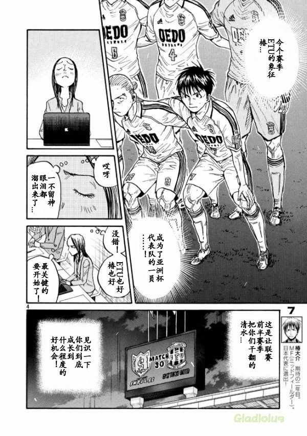 第450话