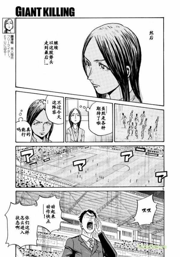 第450话