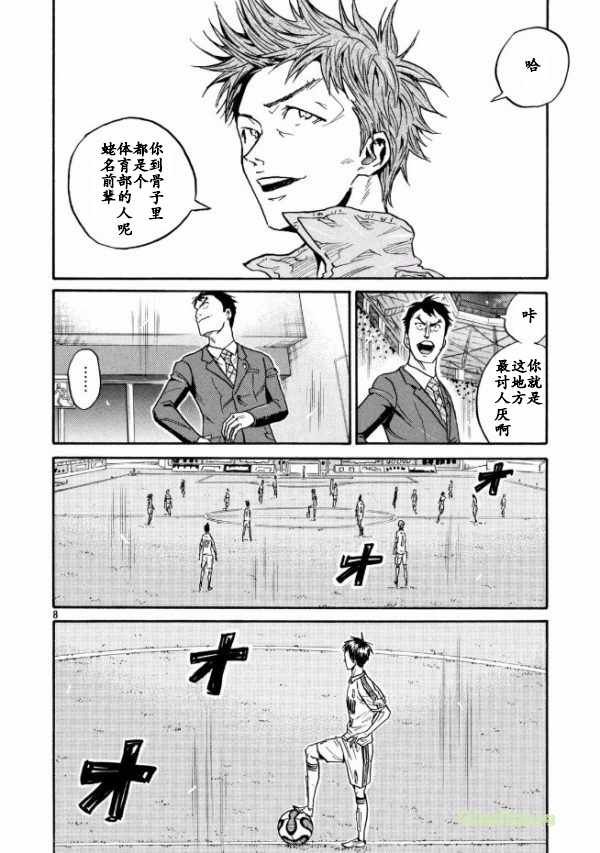 第450话