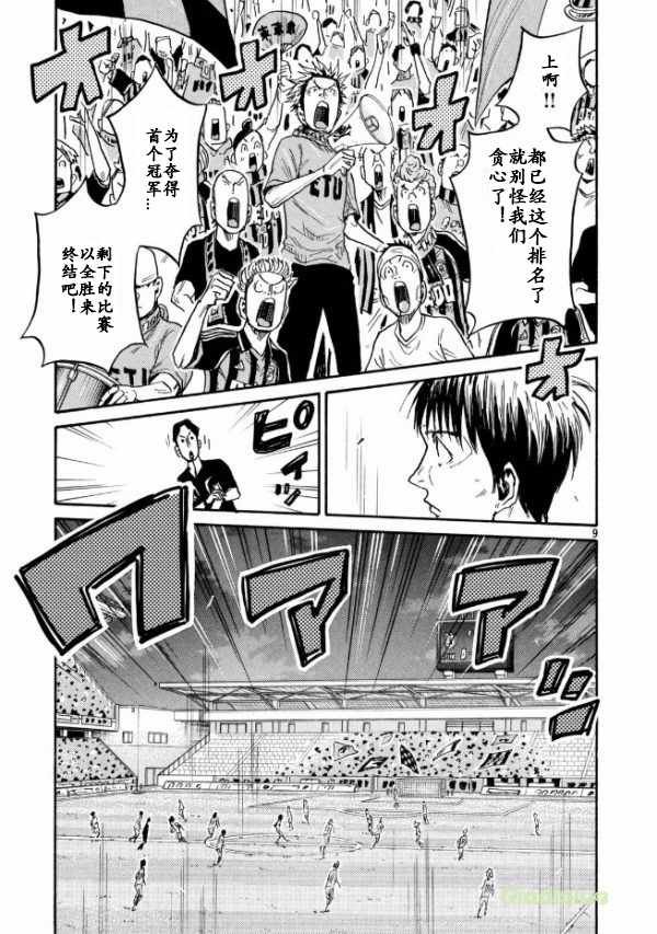 第450话