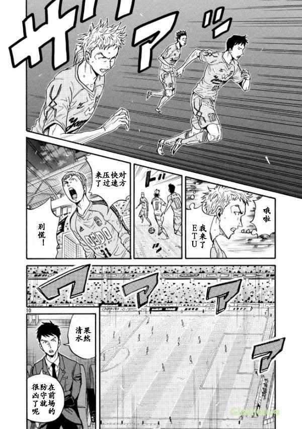 第450话