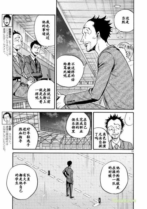 第450话