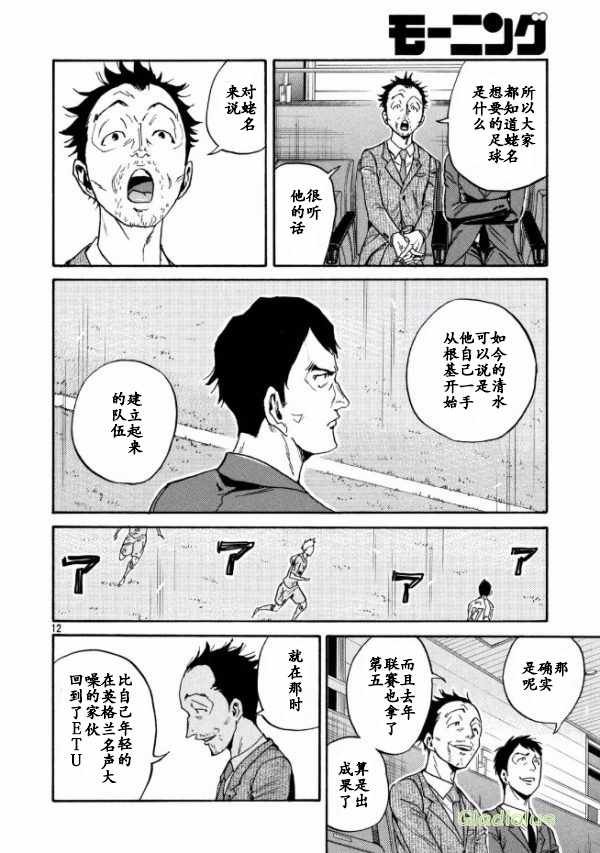 第450话