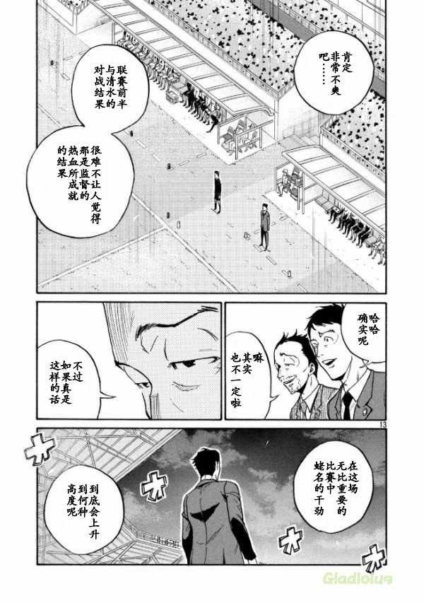 第450话