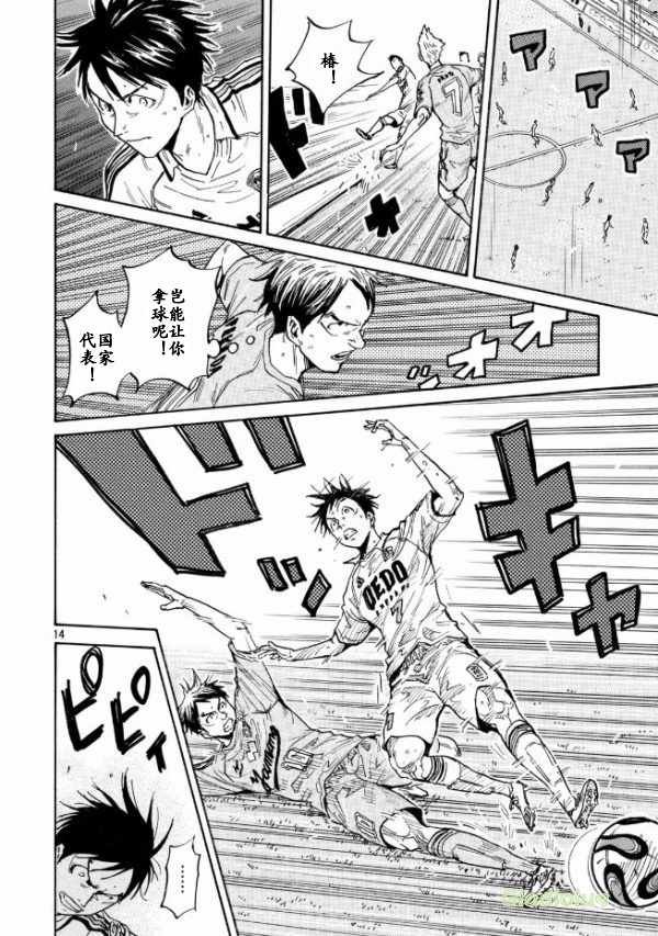 第450话