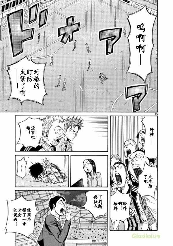 第450话