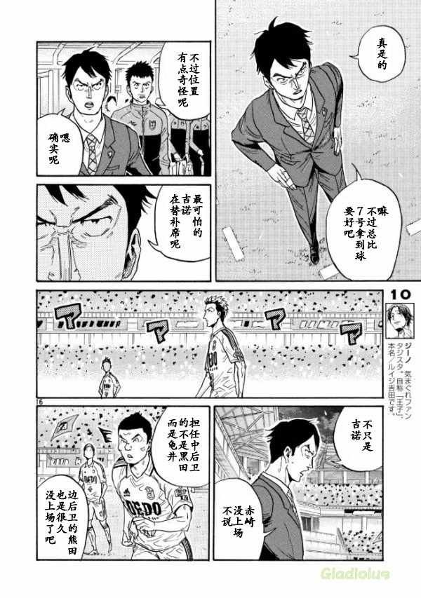 第450话