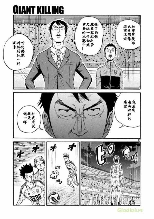 第450话