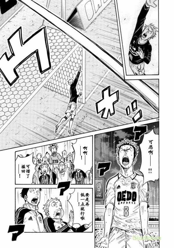 第450话