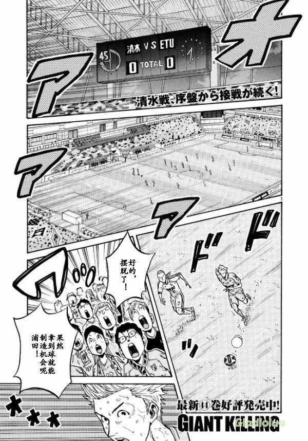 第451话