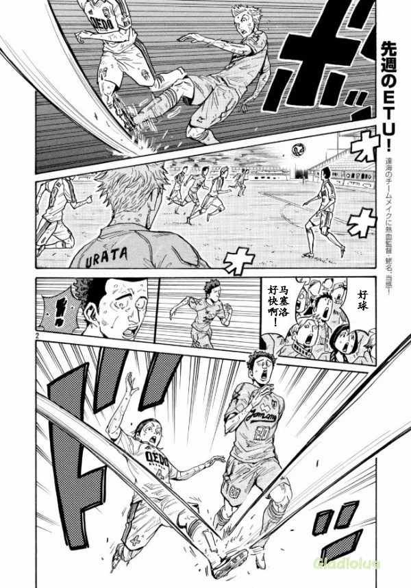 第451话