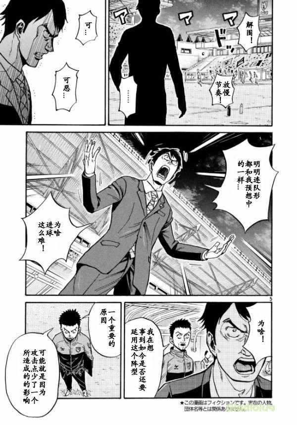 第451话