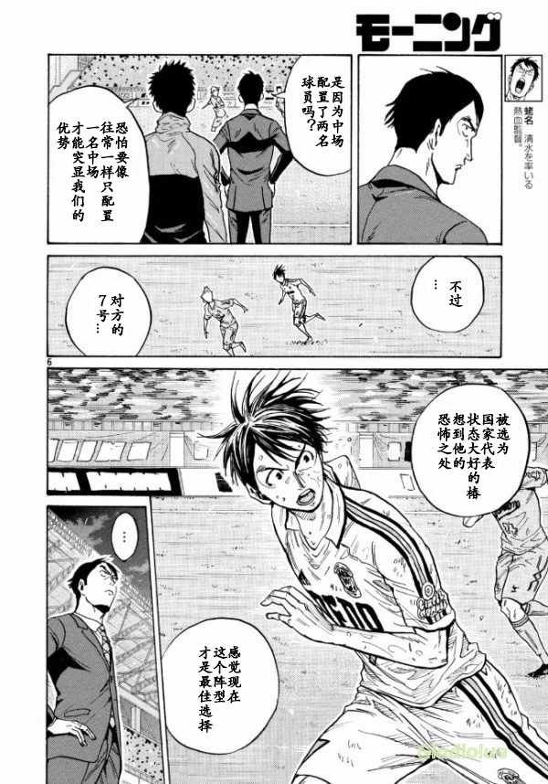 第451话