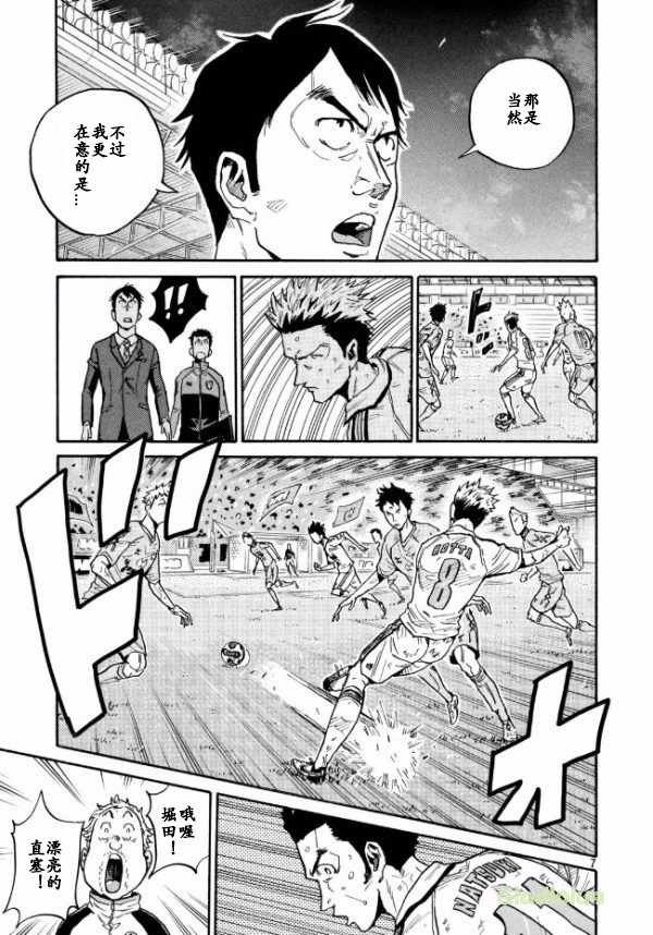 第451话