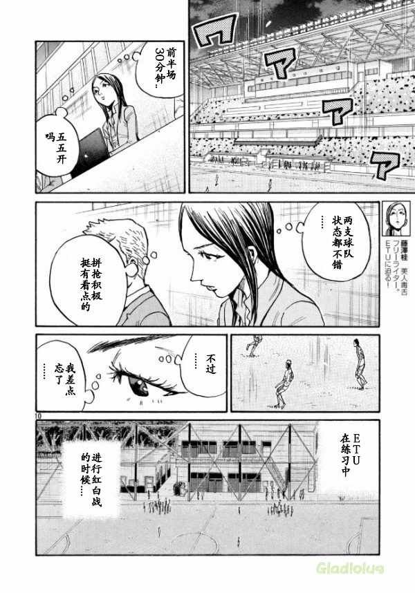 第451话
