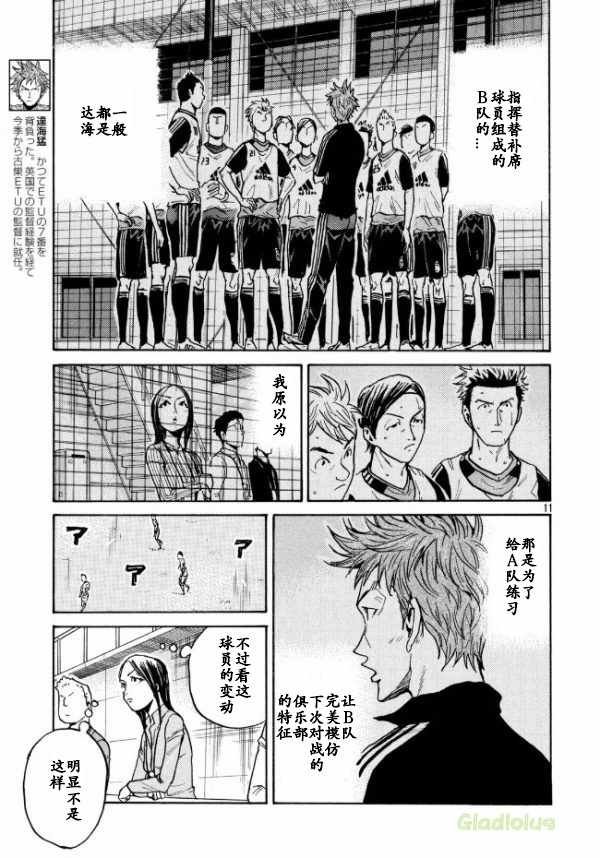 第451话