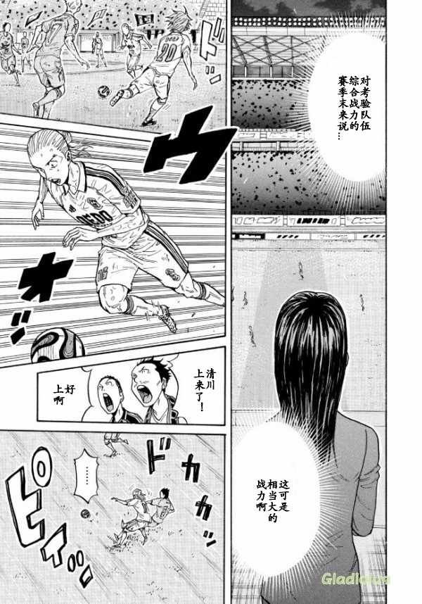 第451话