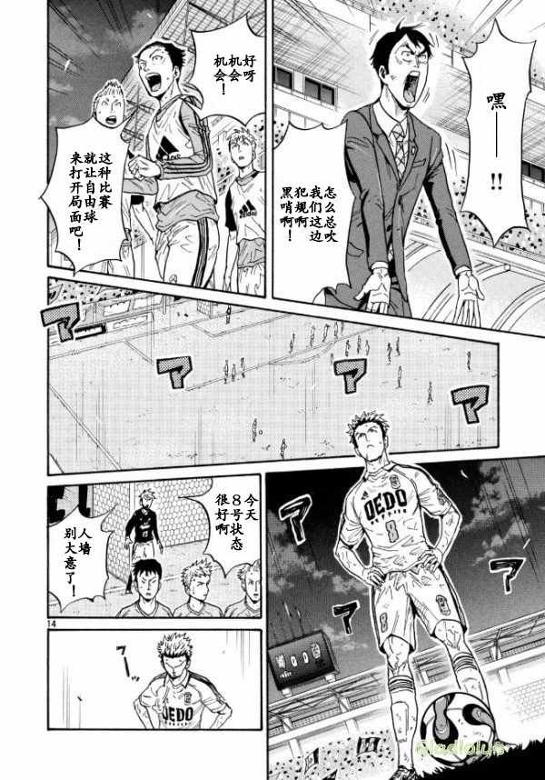 第451话
