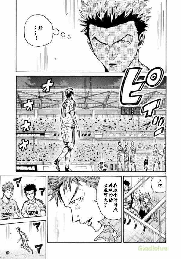 第451话