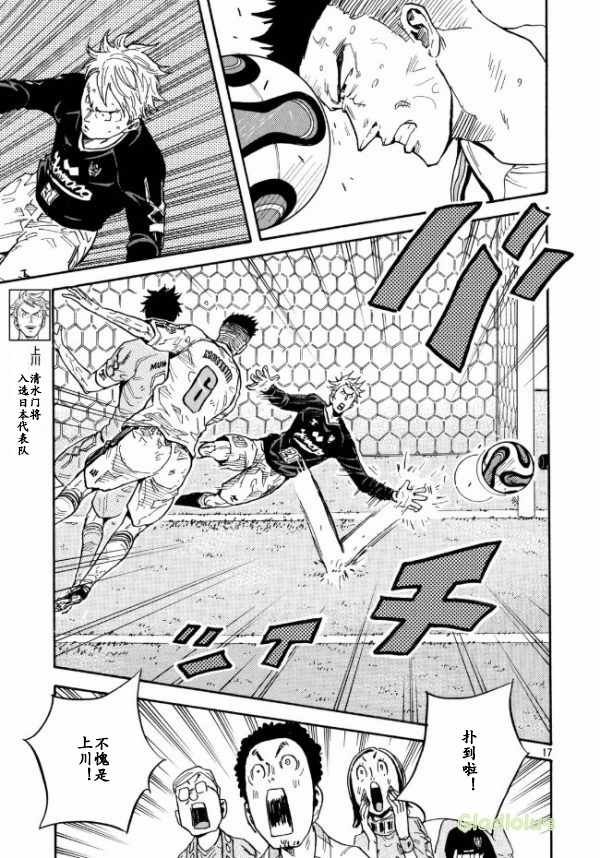 第451话
