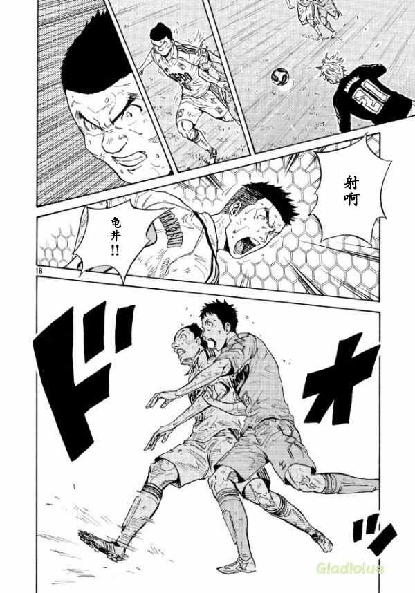 第451话