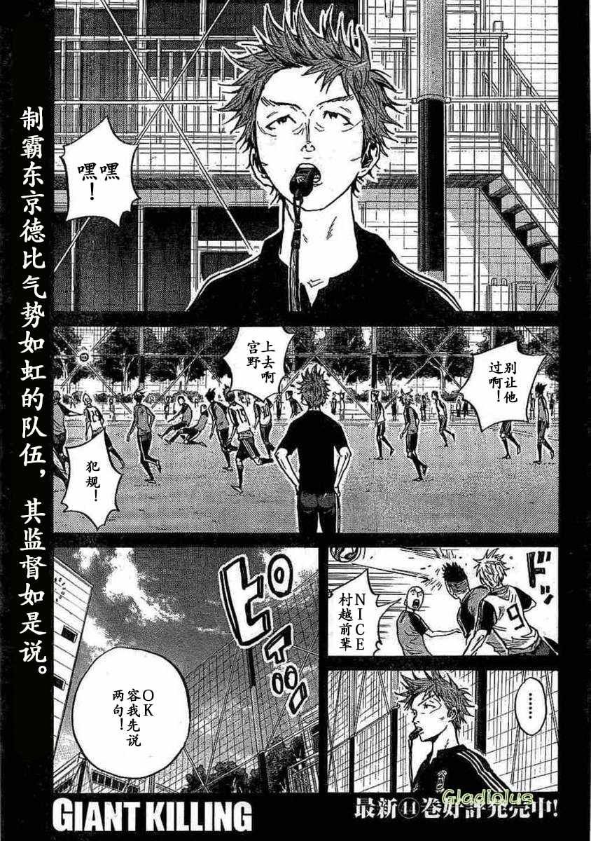 第452话