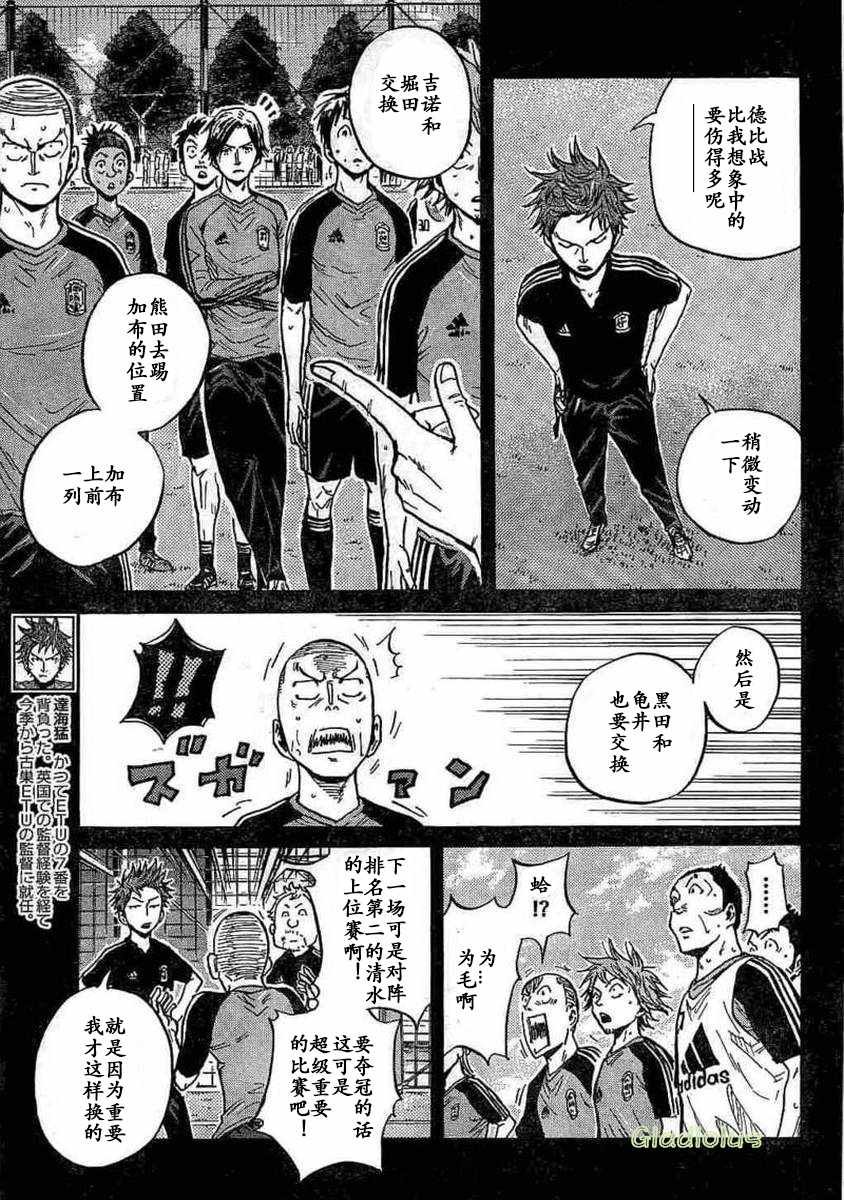 第452话
