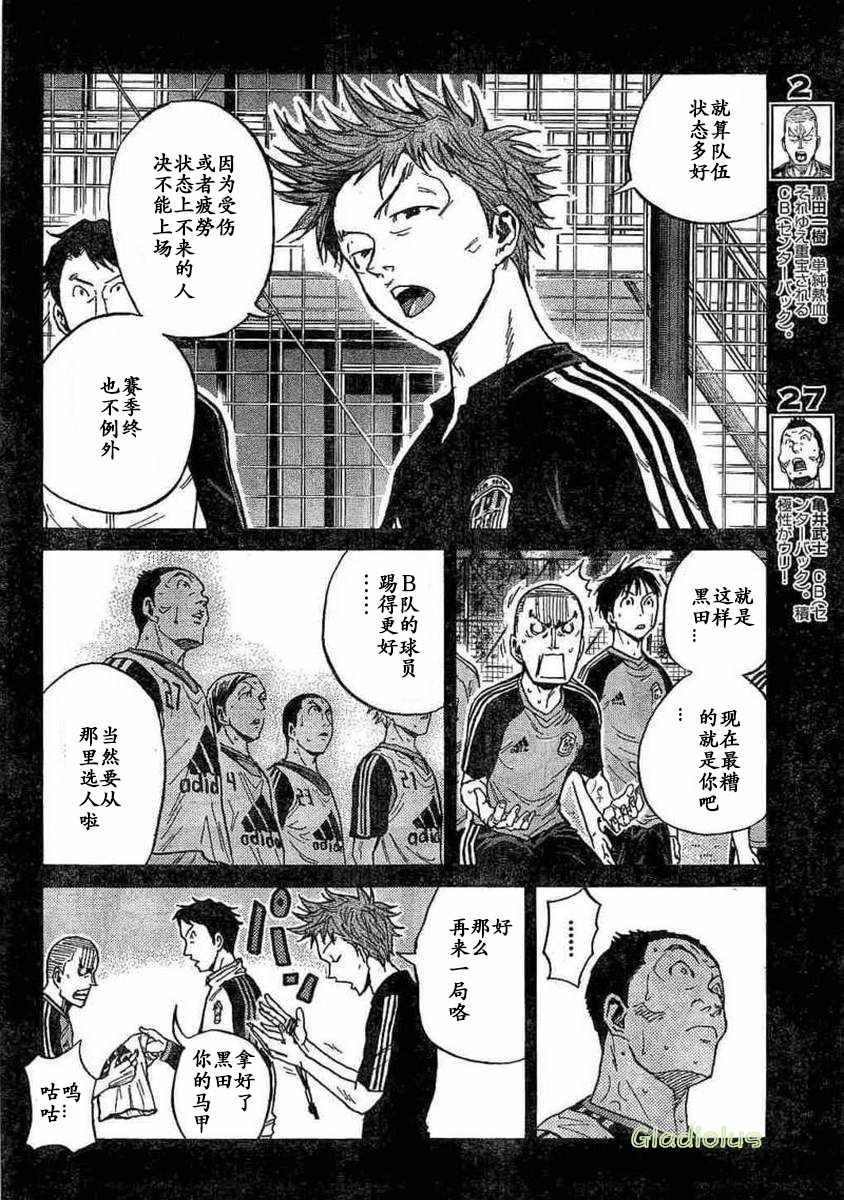 第452话