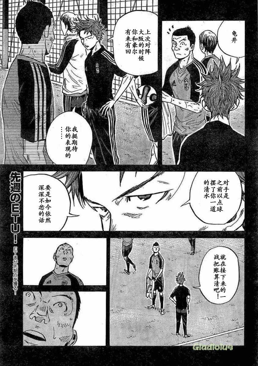 第452话