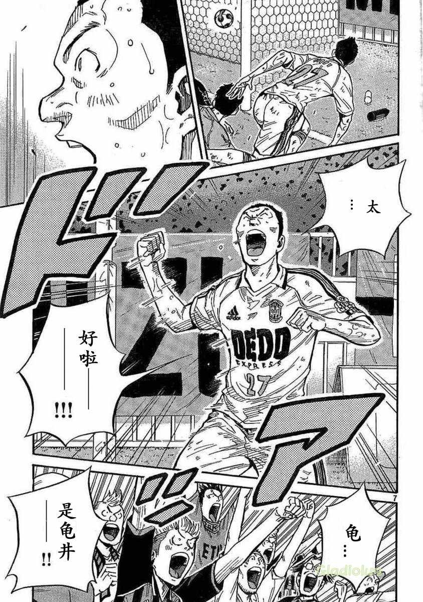 第452话