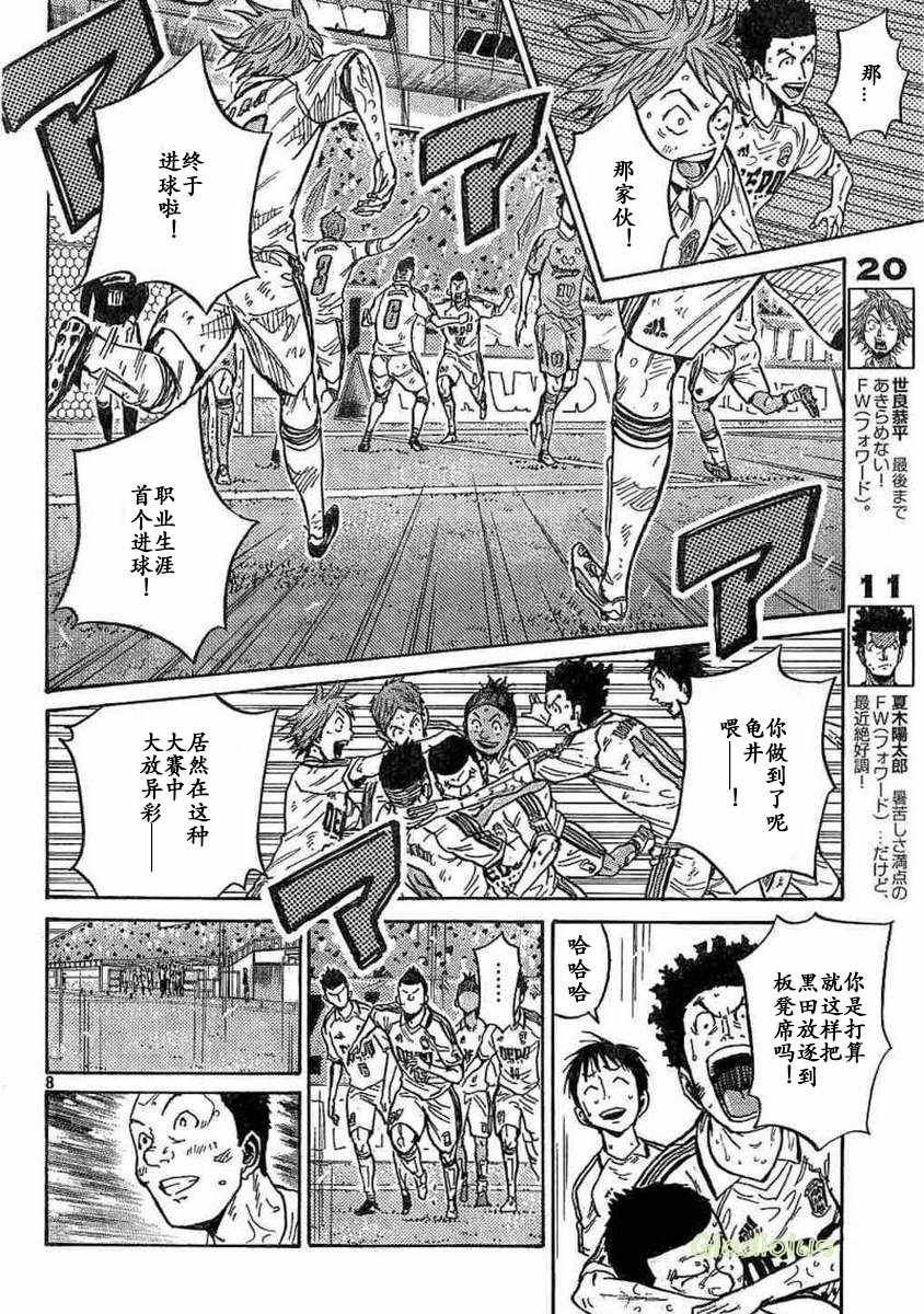 第452话