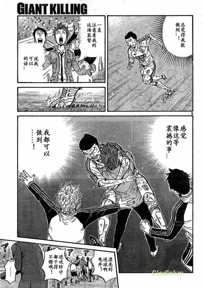第452话