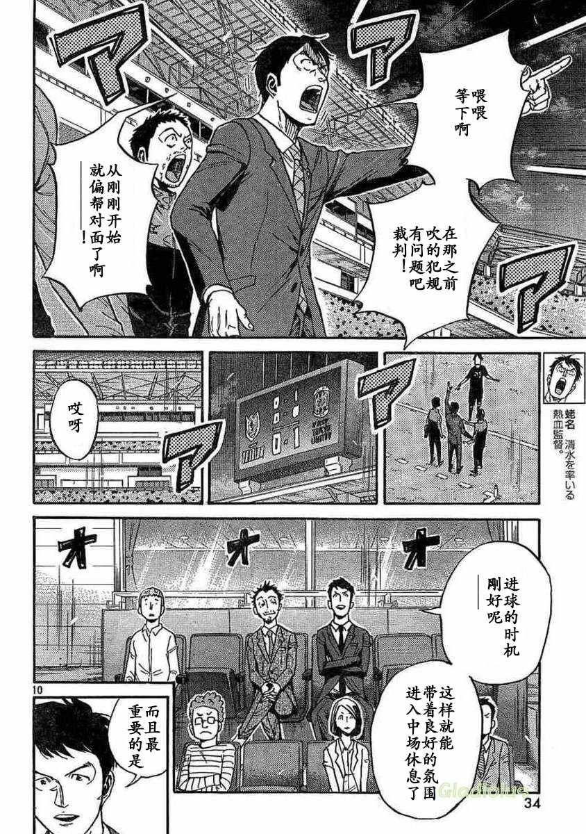 第452话