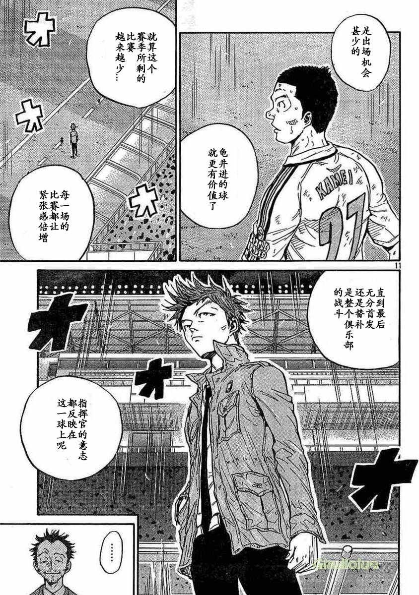 第452话