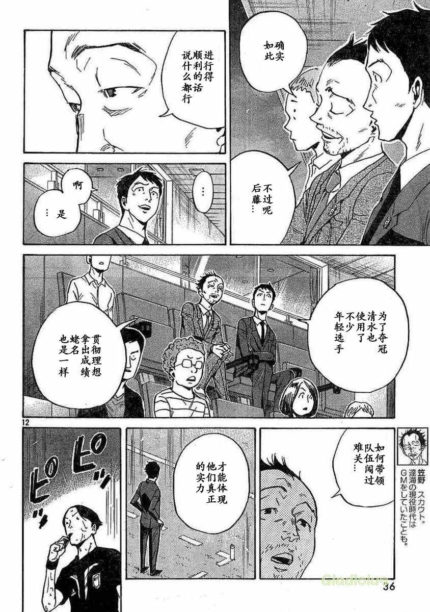 第452话