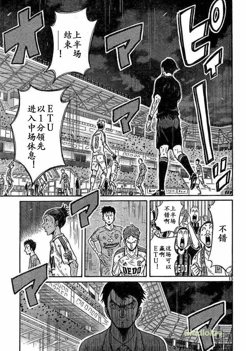 第452话