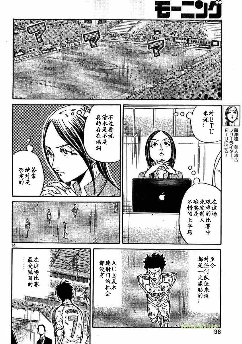 第452话