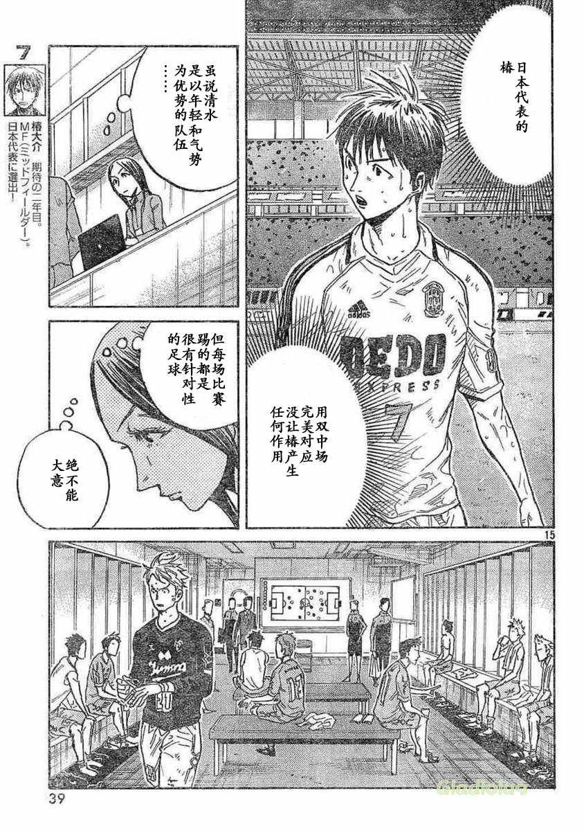 第452话