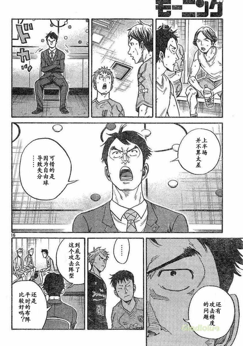 第452话