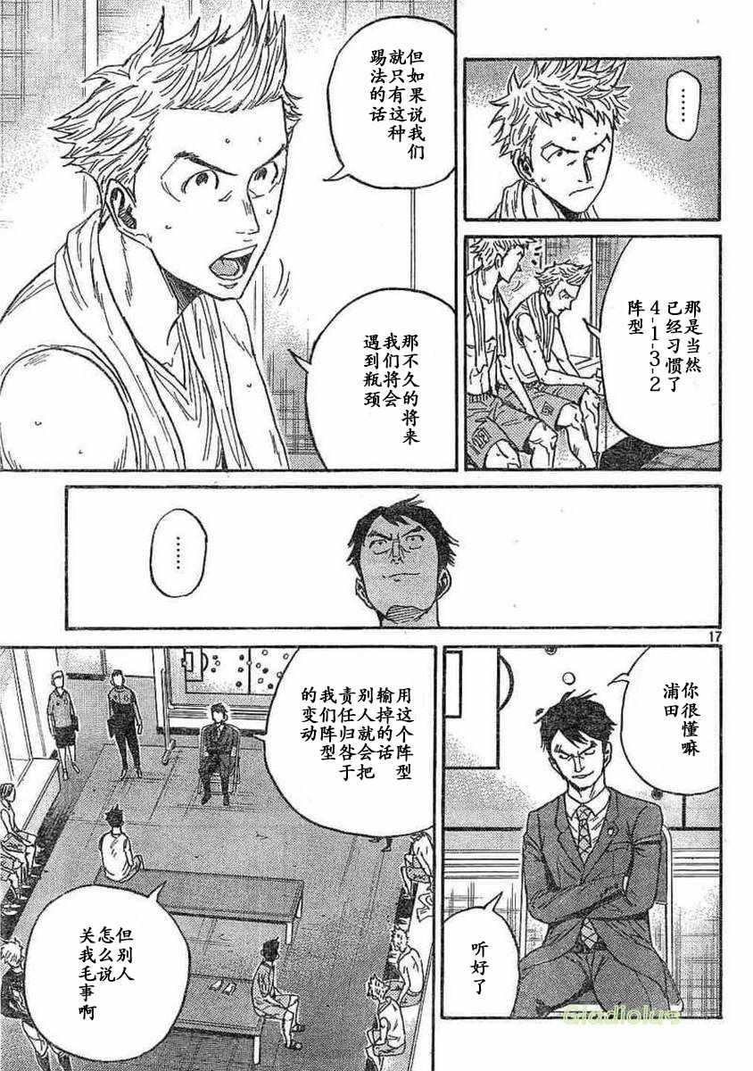 第452话