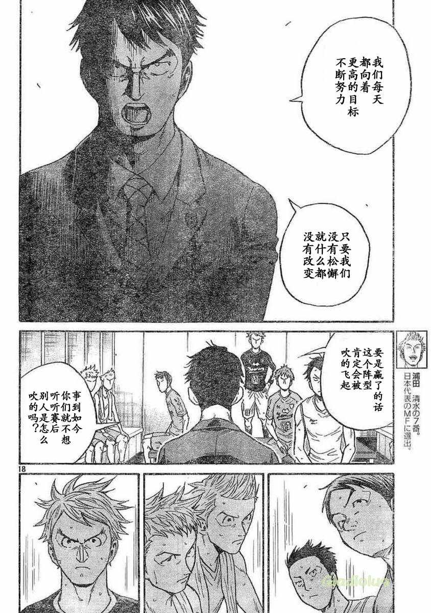 第452话