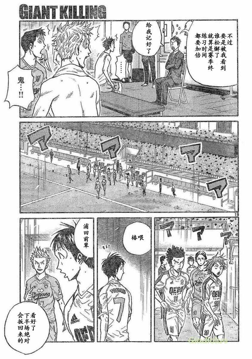 第452话