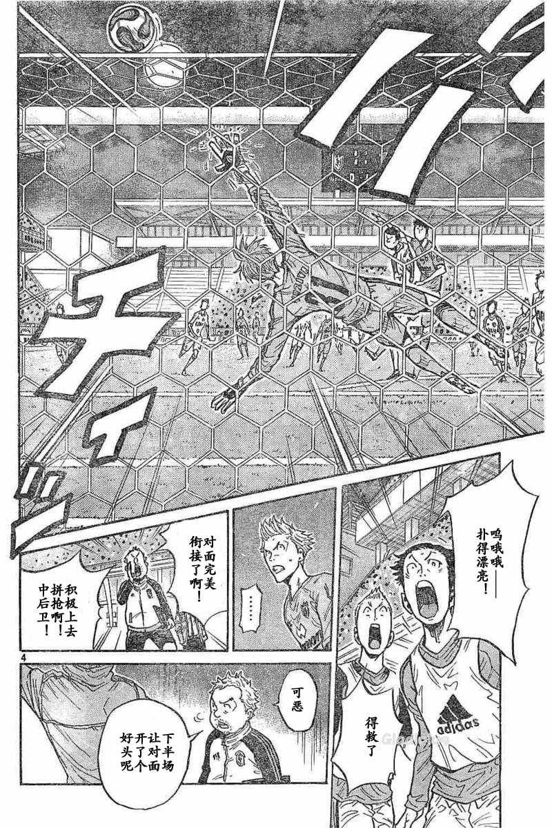第453话