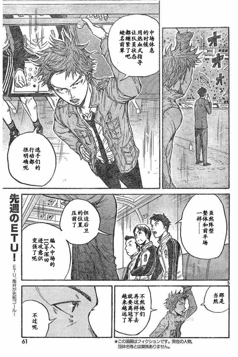 第453话