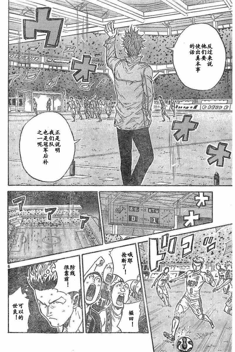 第453话