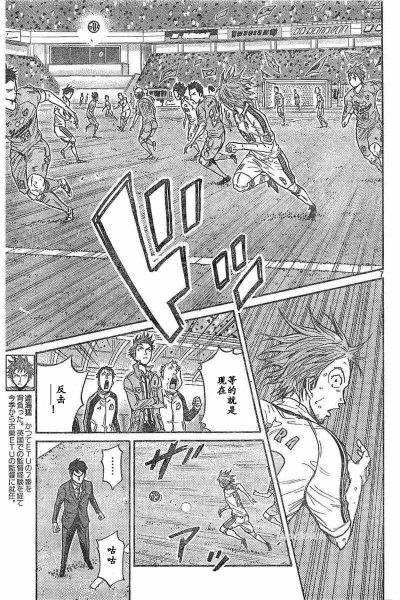 第453话