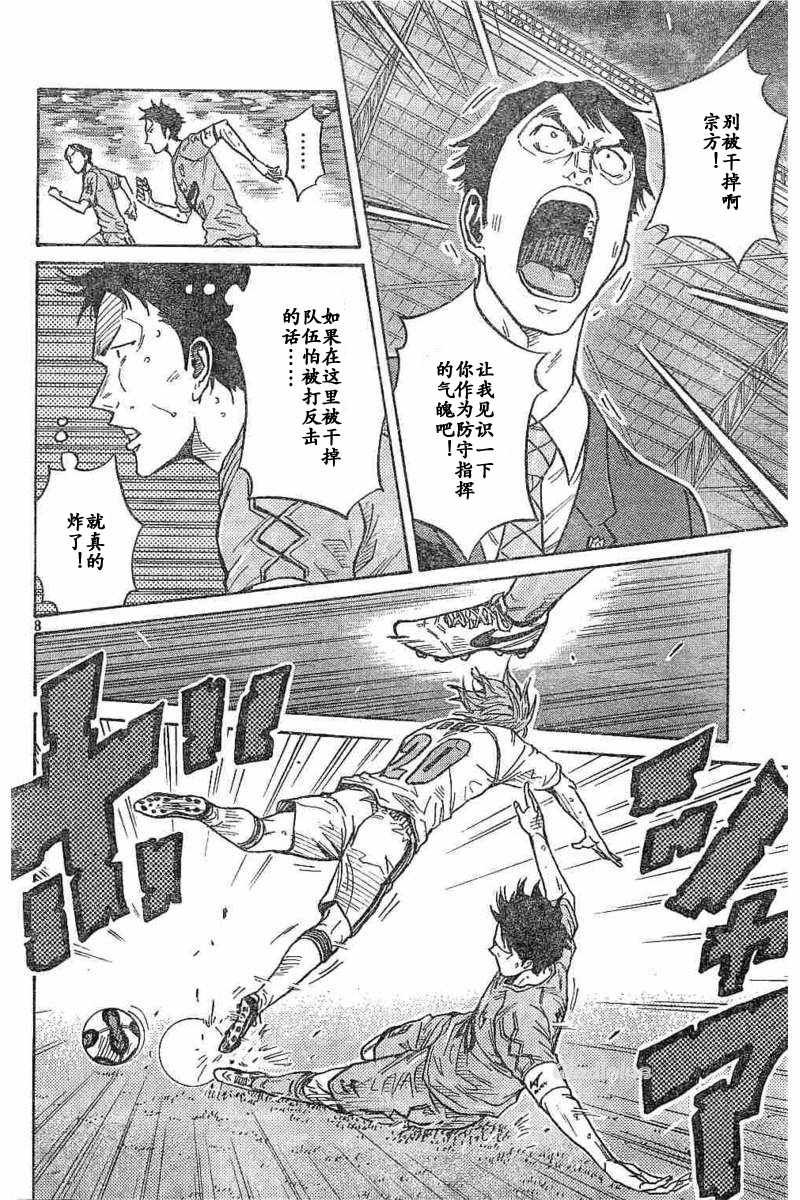 第453话