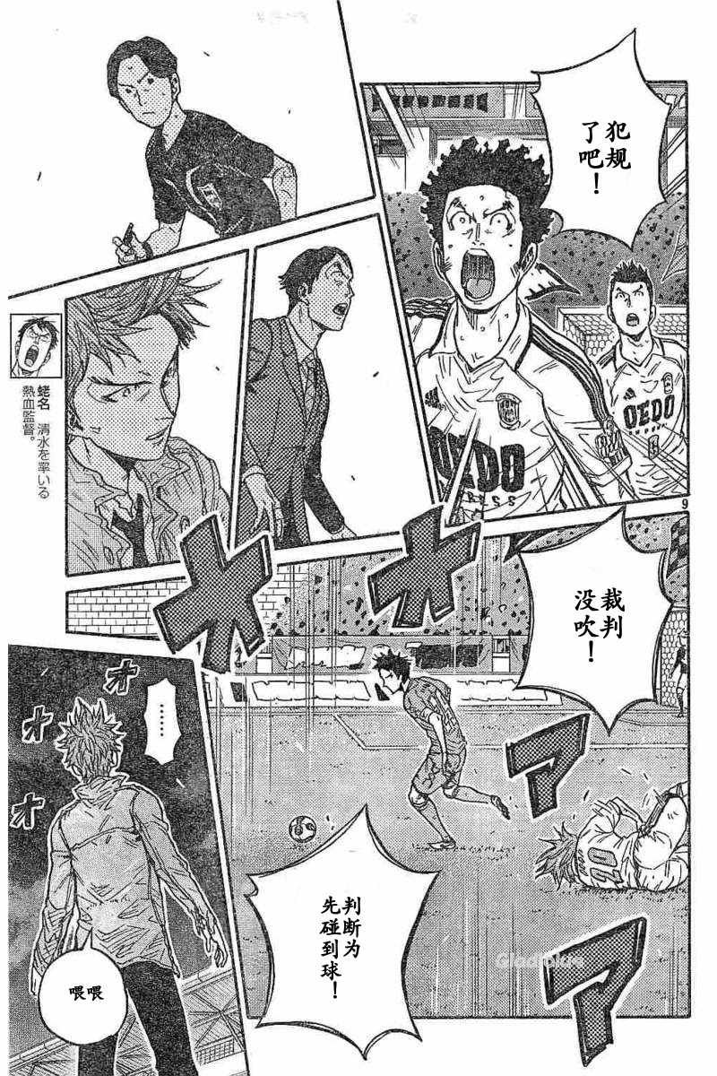 第453话
