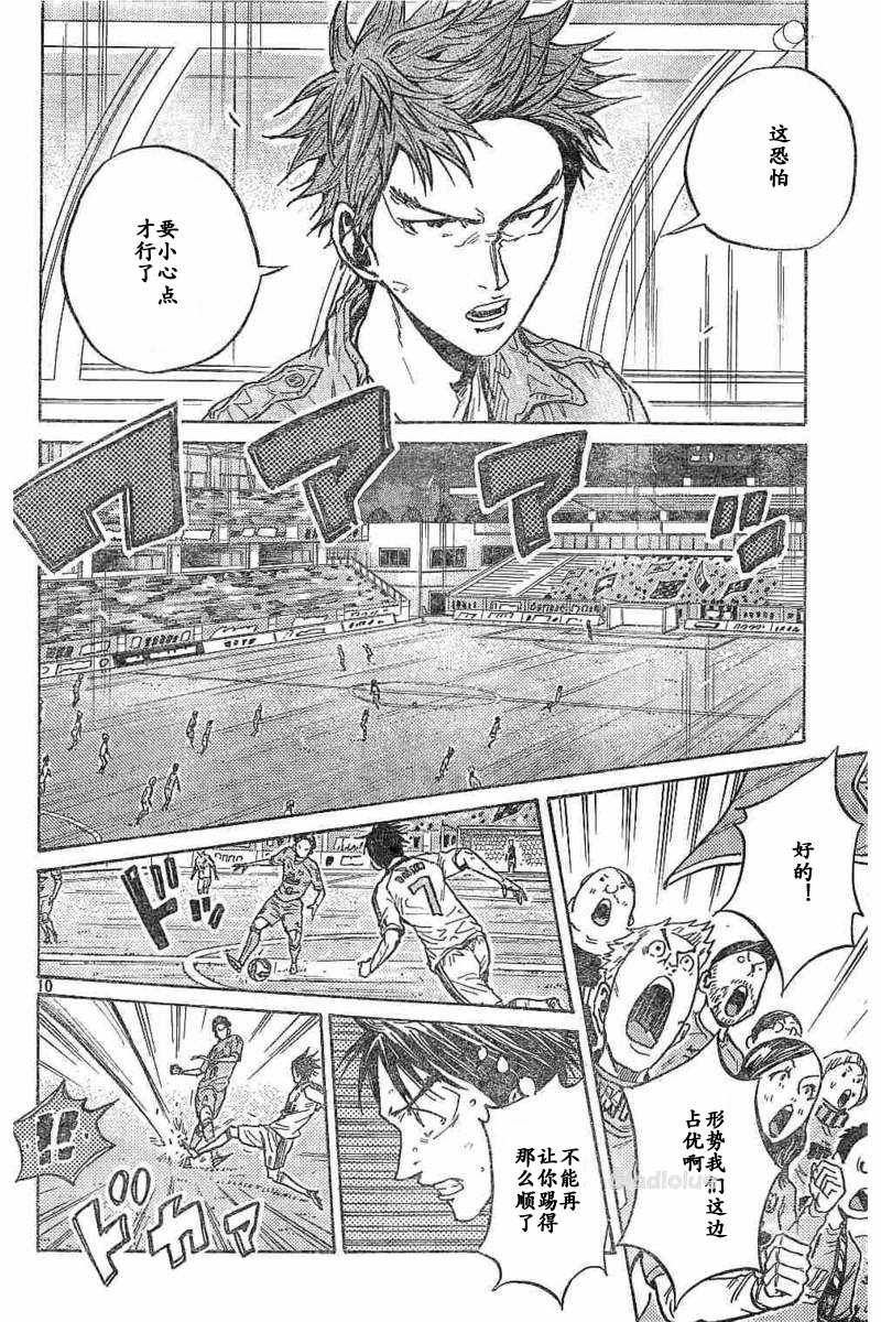 第453话