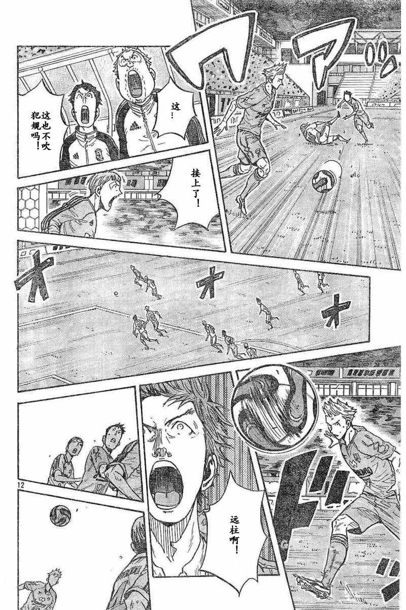 第453话